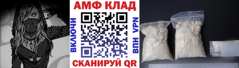 Amphetamine VHQ  Богородск 