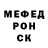 Метадон мёд 1ronMaNx