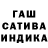 Canna-Cookies конопля Djani Mugu