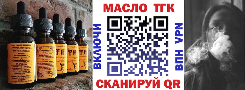 Canna-Cookies марихуана  даркнет сайт  Богородск 