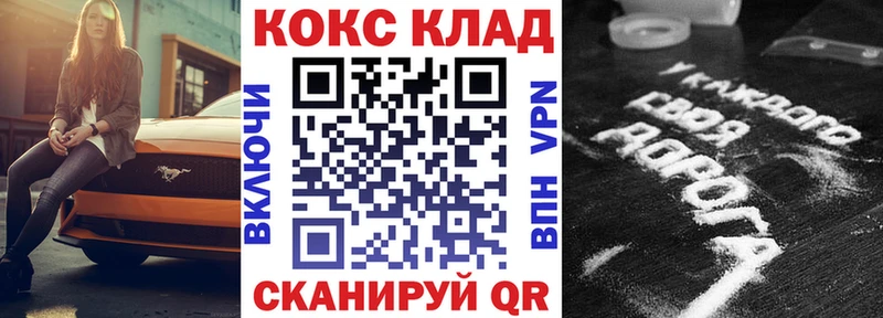 КОКАИН Fish Scale  продажа наркотиков  hydra онион  Богородск 