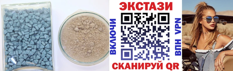 Ecstasy DUBAI  продажа наркотиков  Богородск 