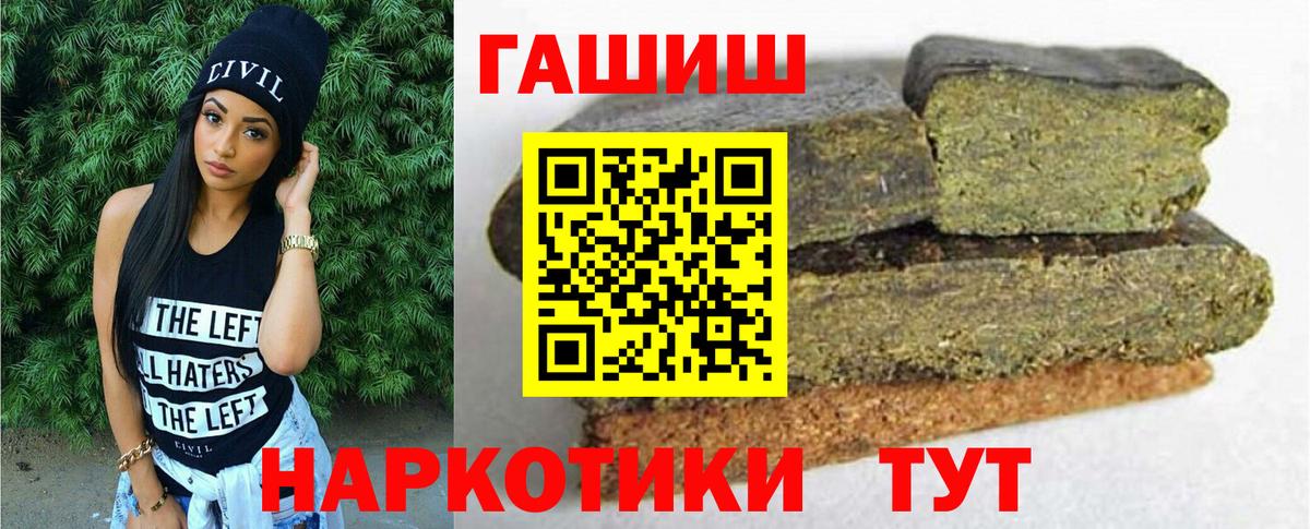 ГАШ VHQ Богородск