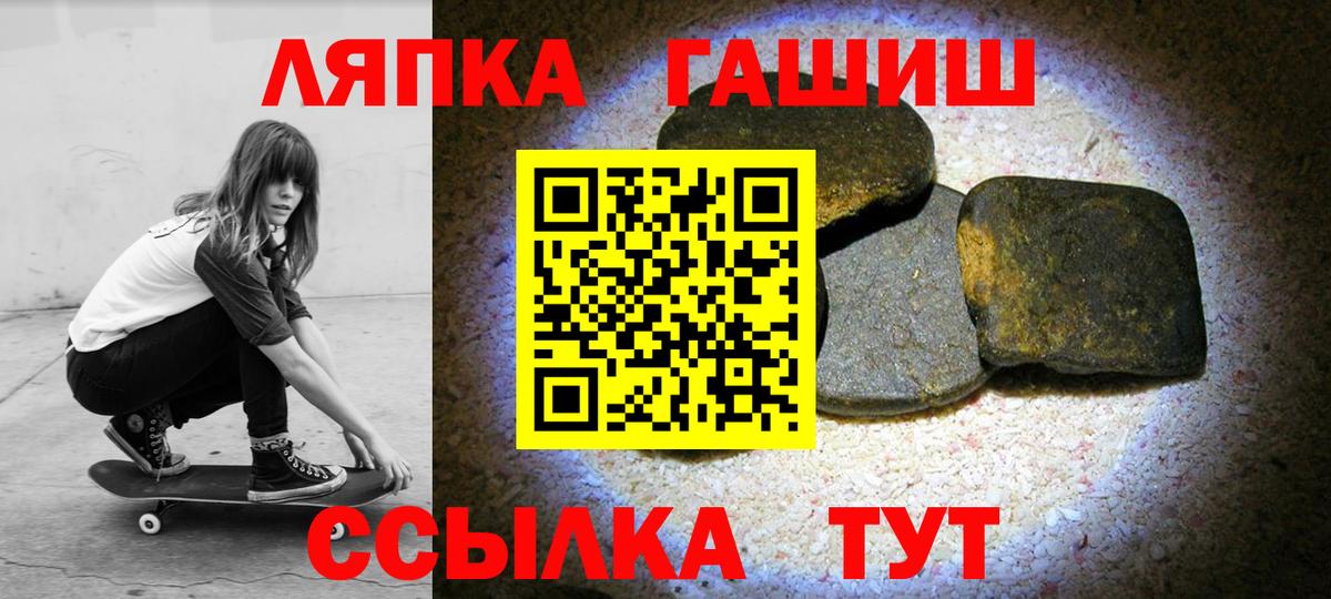 ГАШИШ гарик  ГАШИШ hashish  Вход с VPN  Богородск 