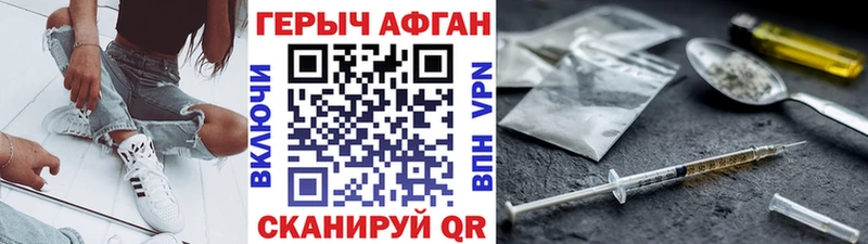 даркнет сайт  Богородск  Героин гречка 