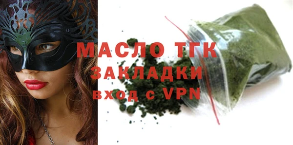тгк Абдулино