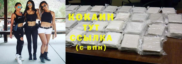 наркотики Абинск