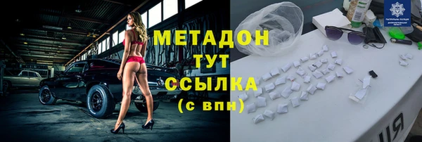 наркотики Абинск