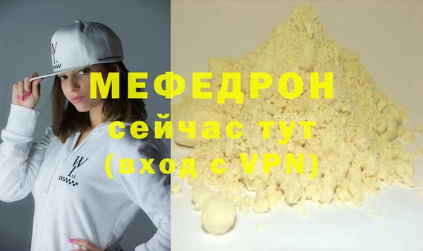 тгк Абдулино