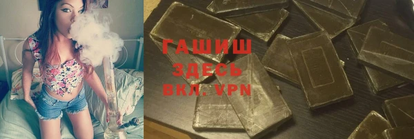 Альфа ПВП Абаза