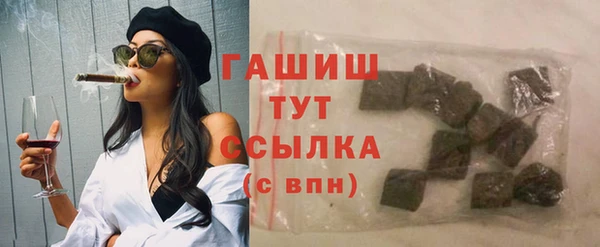 Альфа ПВП Абаза