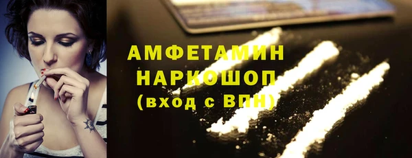 Альфа ПВП Абаза