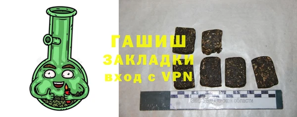 тгк Абдулино