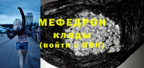 тгк Абдулино