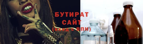 Альфа ПВП Абаза
