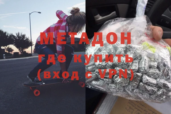 тгк Абдулино