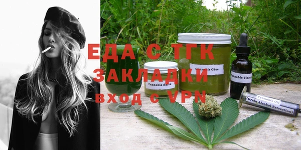 Альфа ПВП Абаза