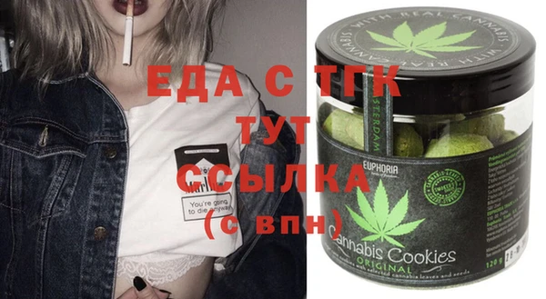 Альфа ПВП Абаза