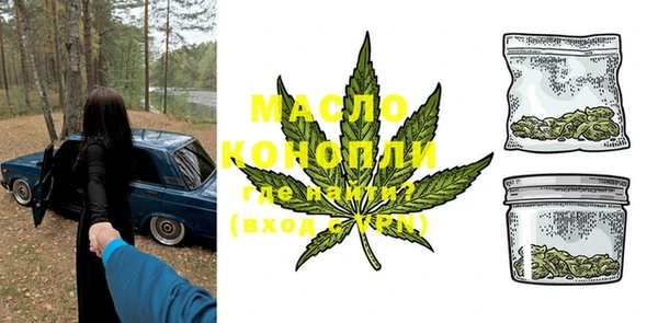 Альфа ПВП Абаза
