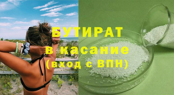 Альфа ПВП Абаза