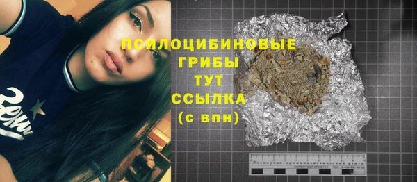 кристаллы Куйбышев