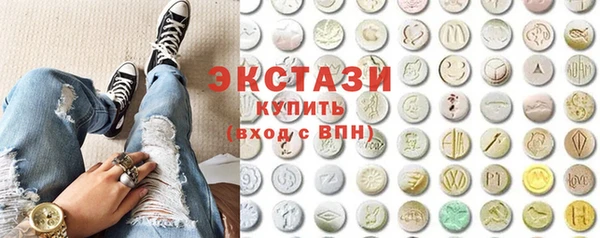 молекула духа Алзамай