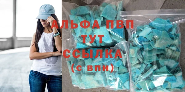 тгк Абдулино