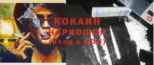 наркотики Абинск