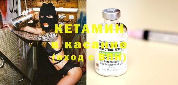 Альфа ПВП Абаза