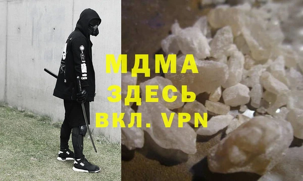 тгк Абдулино