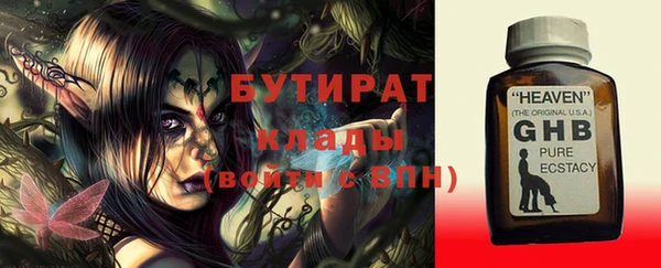 Альфа ПВП Абаза