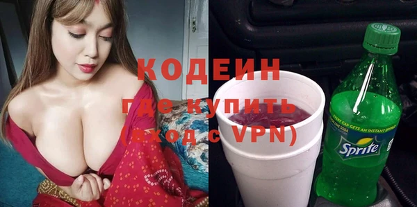 тгк Абдулино
