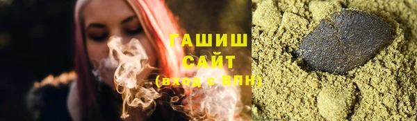 тгк Абдулино