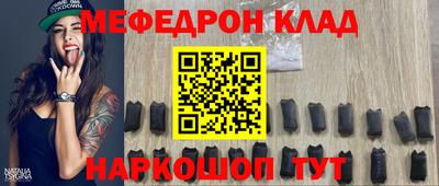 спайс Апрелевка