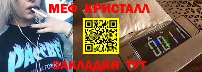 спайс Апрелевка