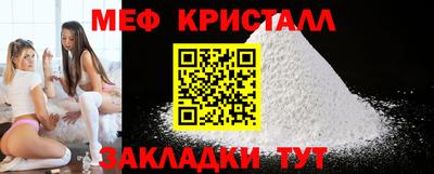 спайс Апрелевка
