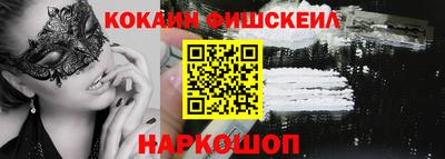 гашишное масло Аргун