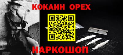 гашишное масло Аргун