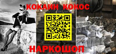спайс Апрелевка