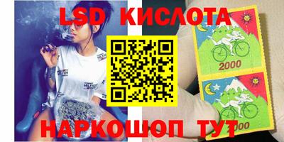 спайс Апрелевка