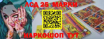 MESCALINE Будённовск