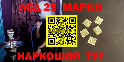 спайс Апрелевка