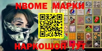гашишное масло Аргун