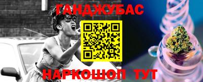 спайс Апрелевка