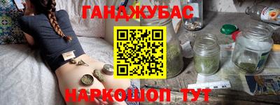 гашишное масло Аргун
