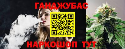 гашишное масло Аргун