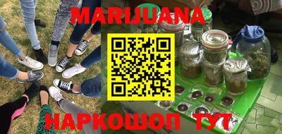 гашишное масло Аргун