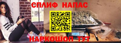 соль ск Апшеронск