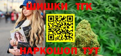 спайс Апрелевка