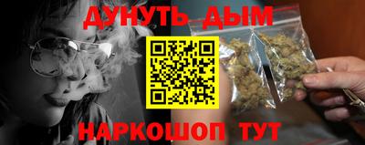 гашишное масло Аргун